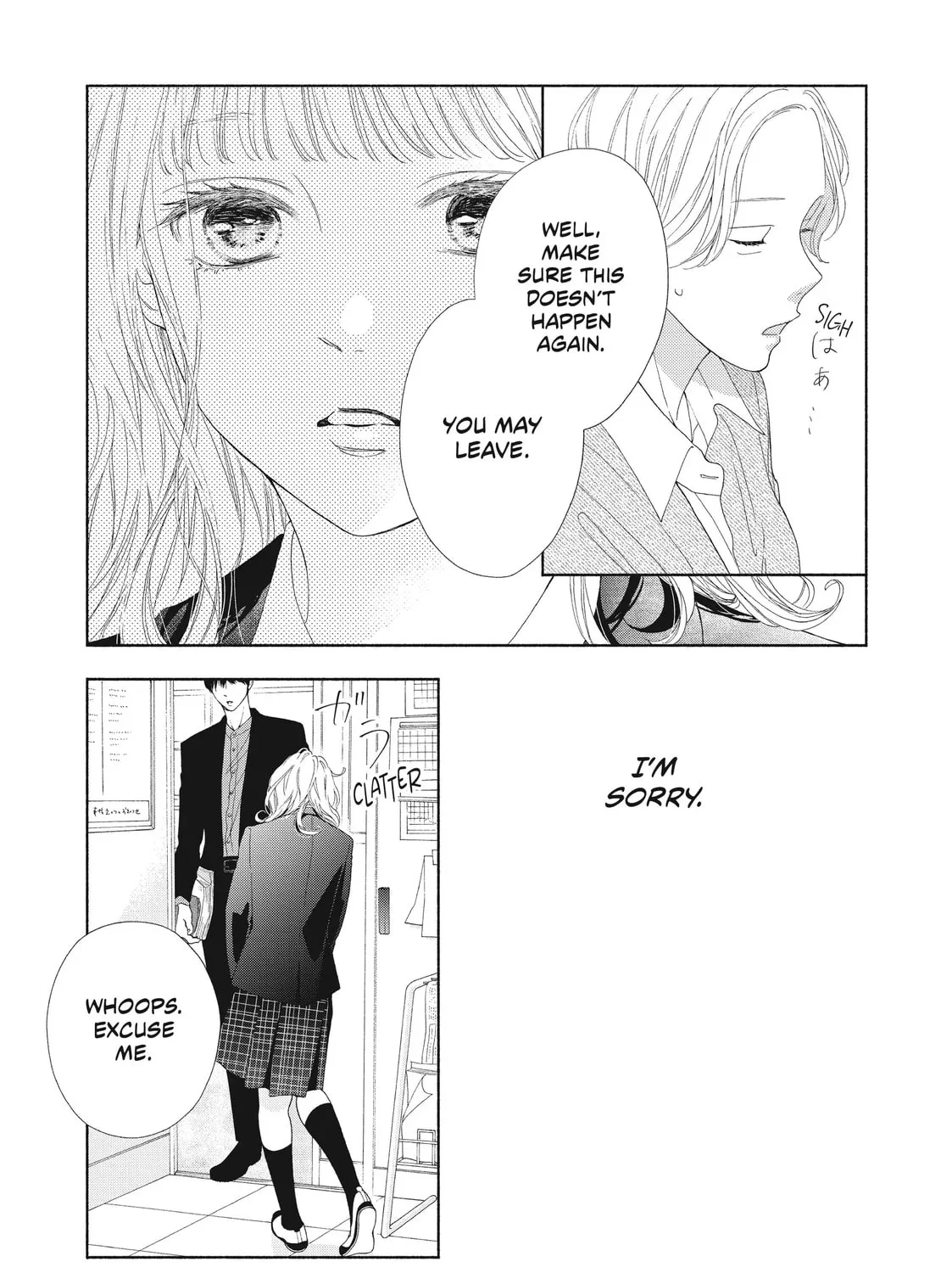 I See Your Face, Turned Away