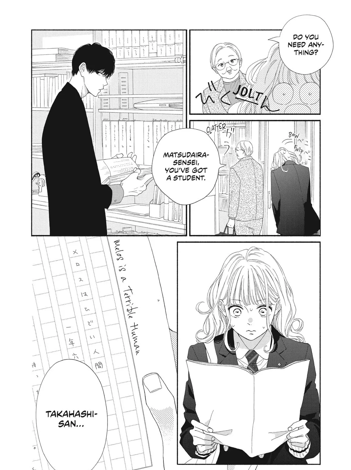 I See Your Face, Turned Away