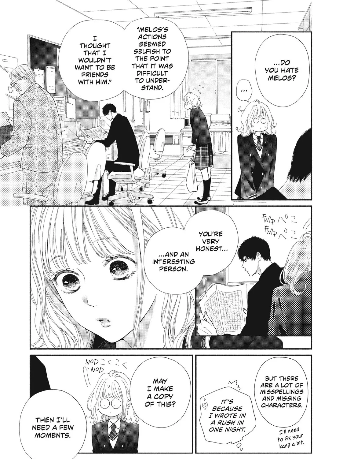 I See Your Face, Turned Away