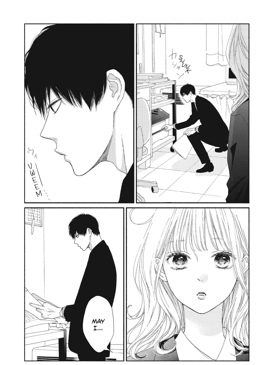 I See Your Face, Turned Away