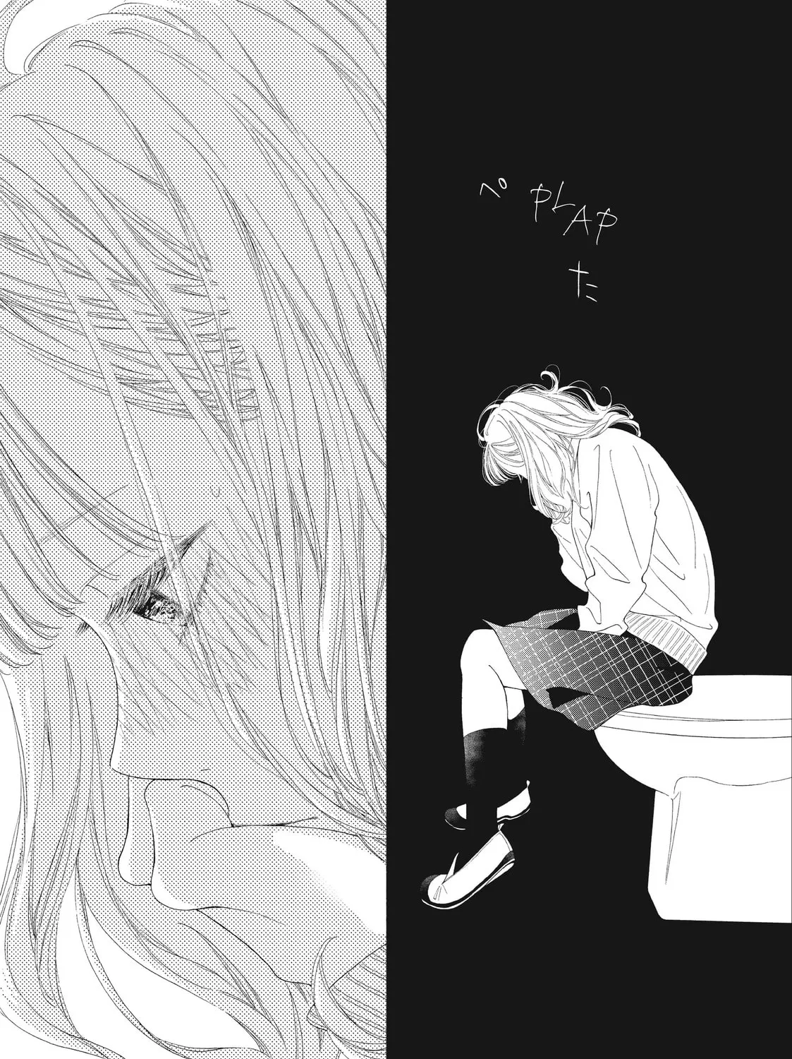 I See Your Face, Turned Away