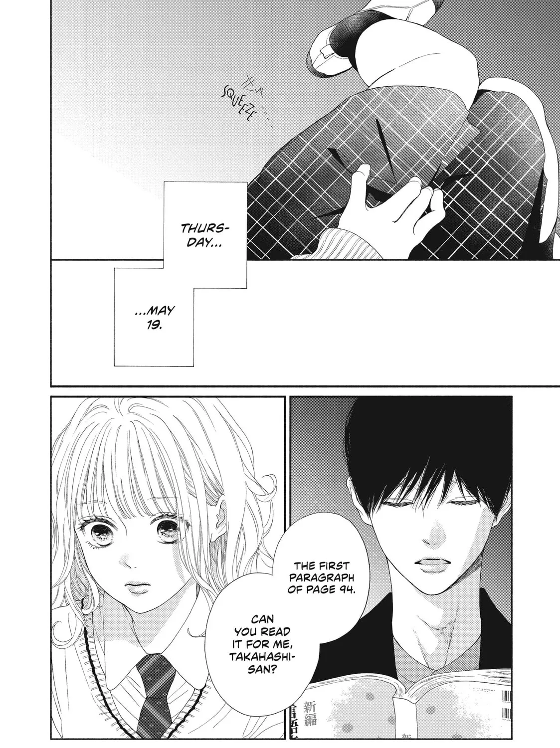 I See Your Face, Turned Away