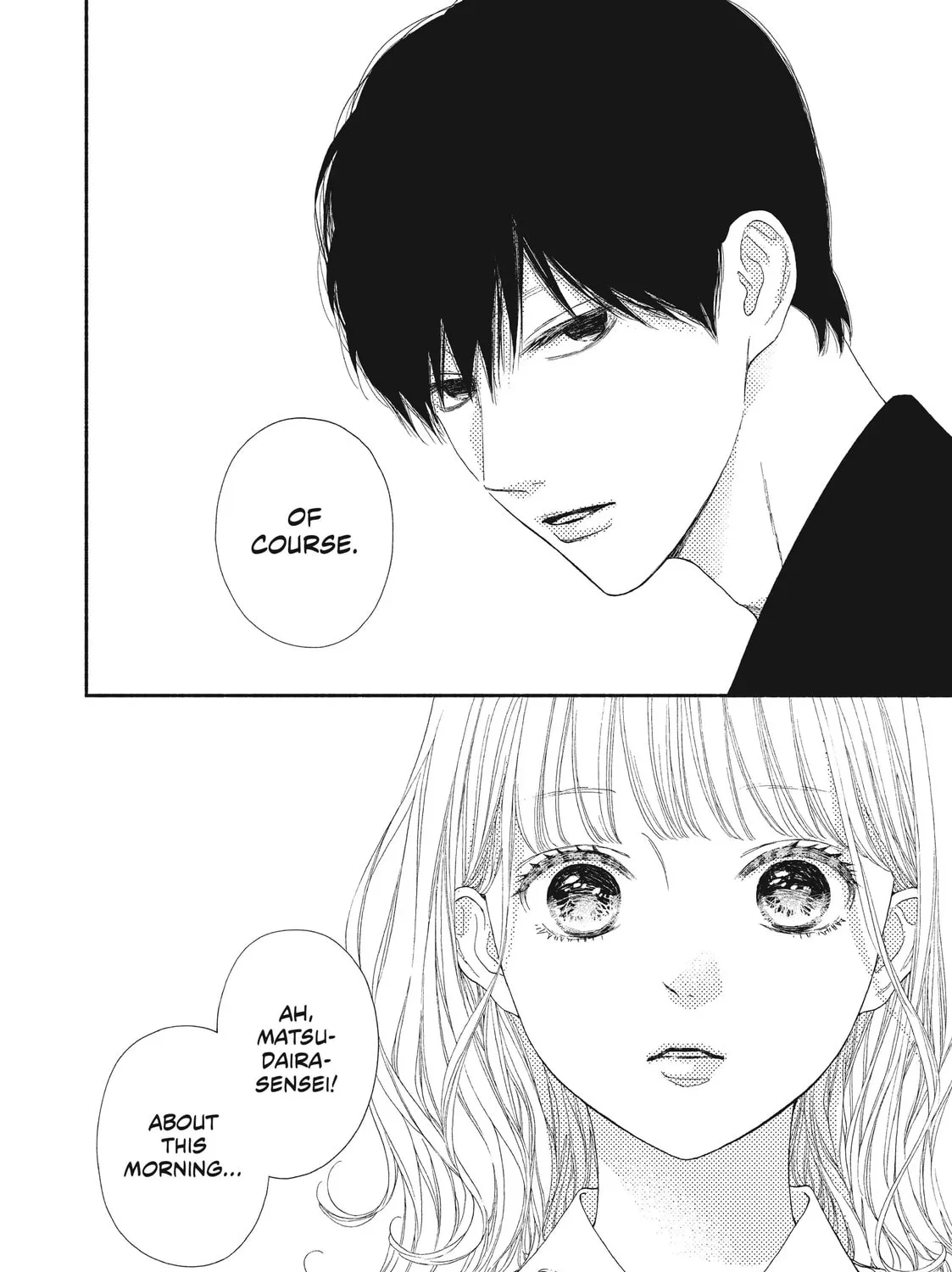 I See Your Face, Turned Away