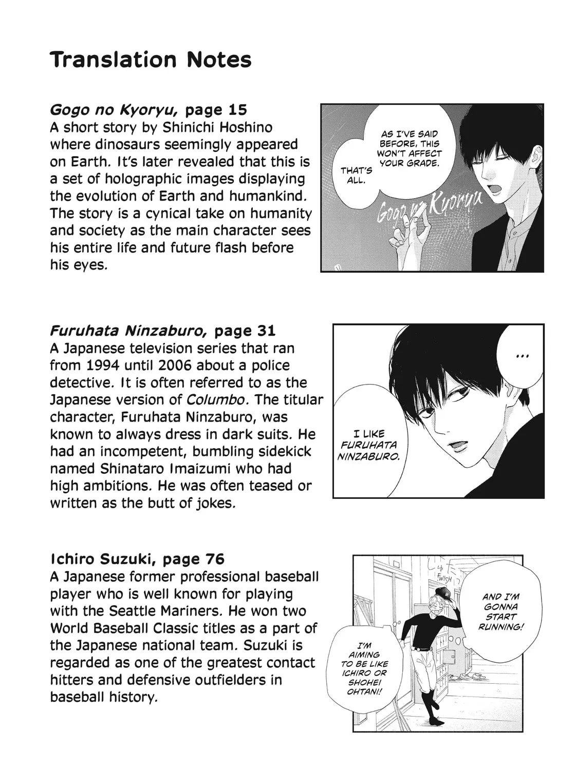 I See Your Face, Turned Away