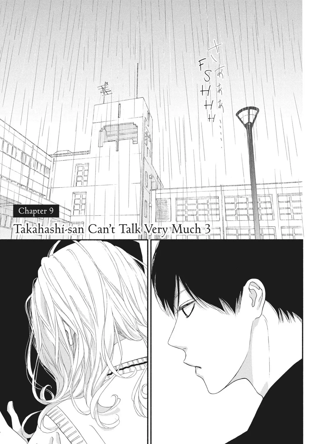 I See Your Face, Turned Away