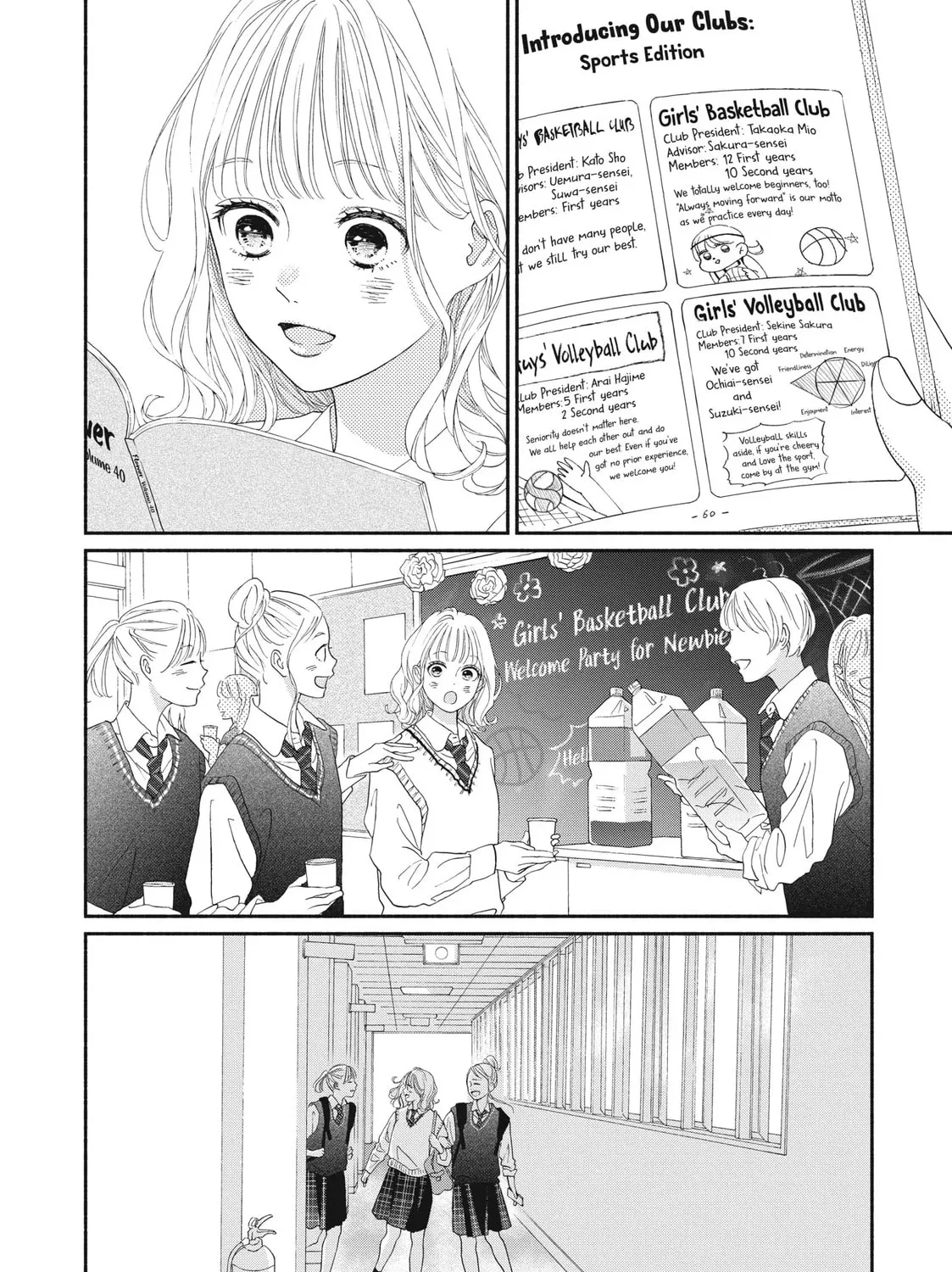 I See Your Face, Turned Away