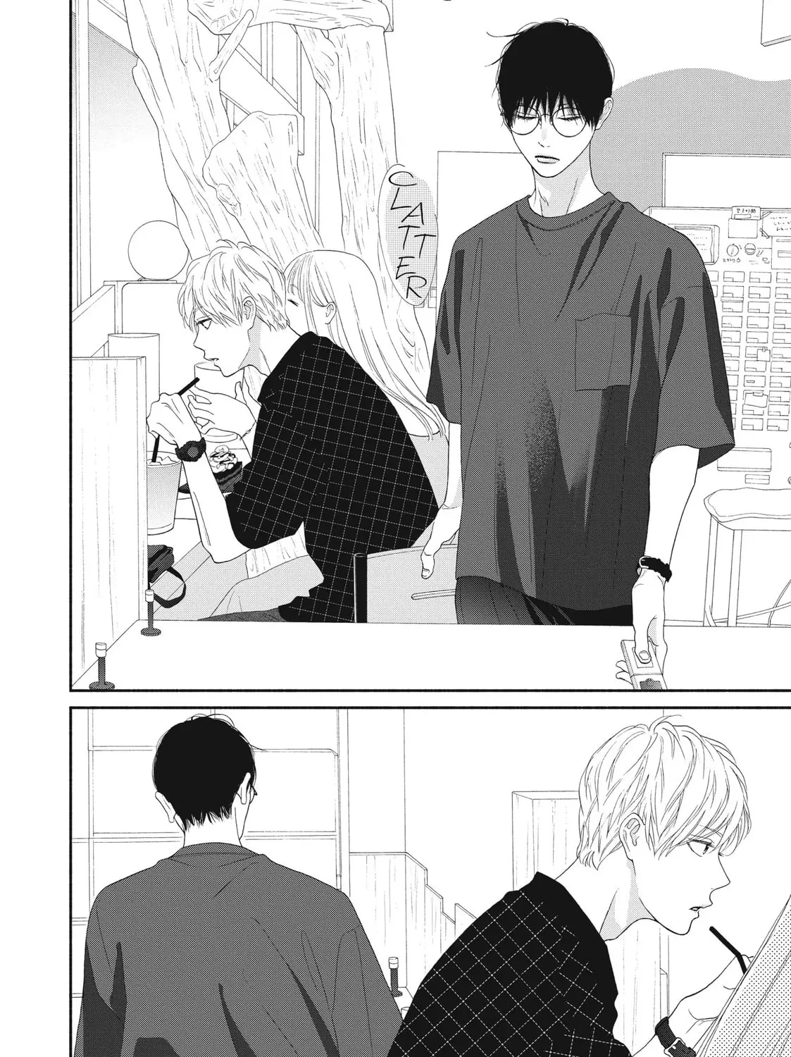 I See Your Face, Turned Away