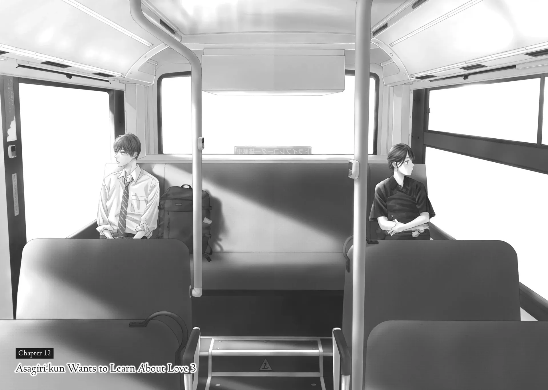 I See Your Face, Turned Away