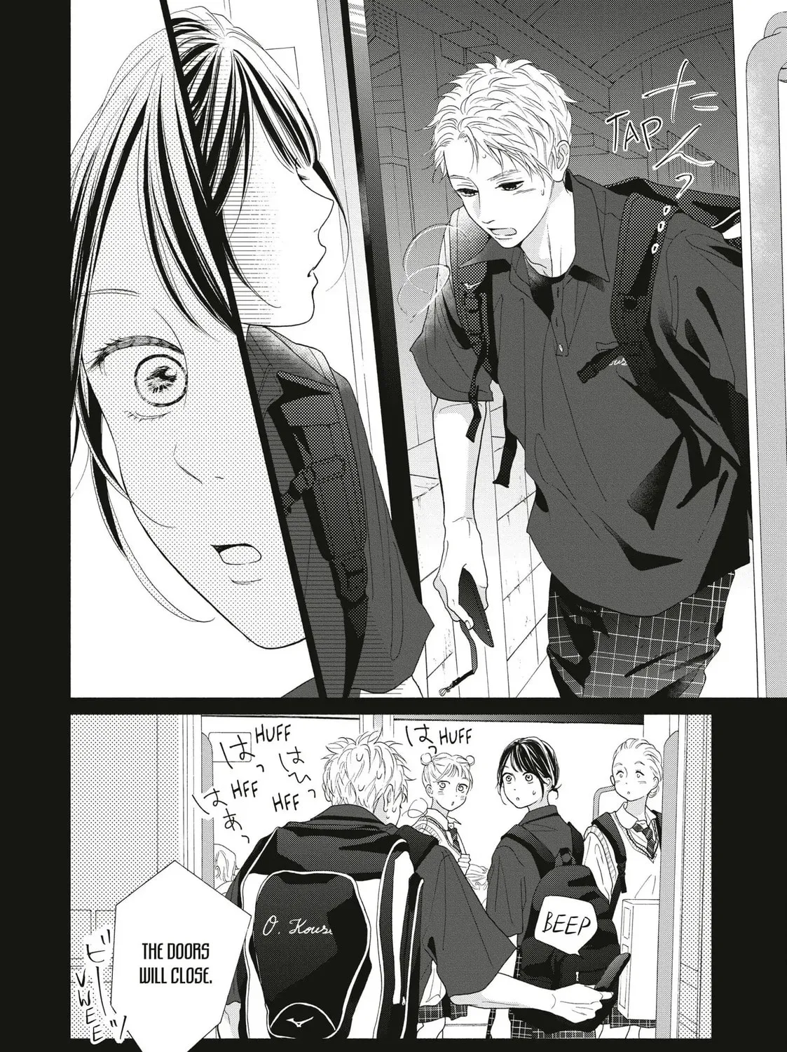 I See Your Face, Turned Away