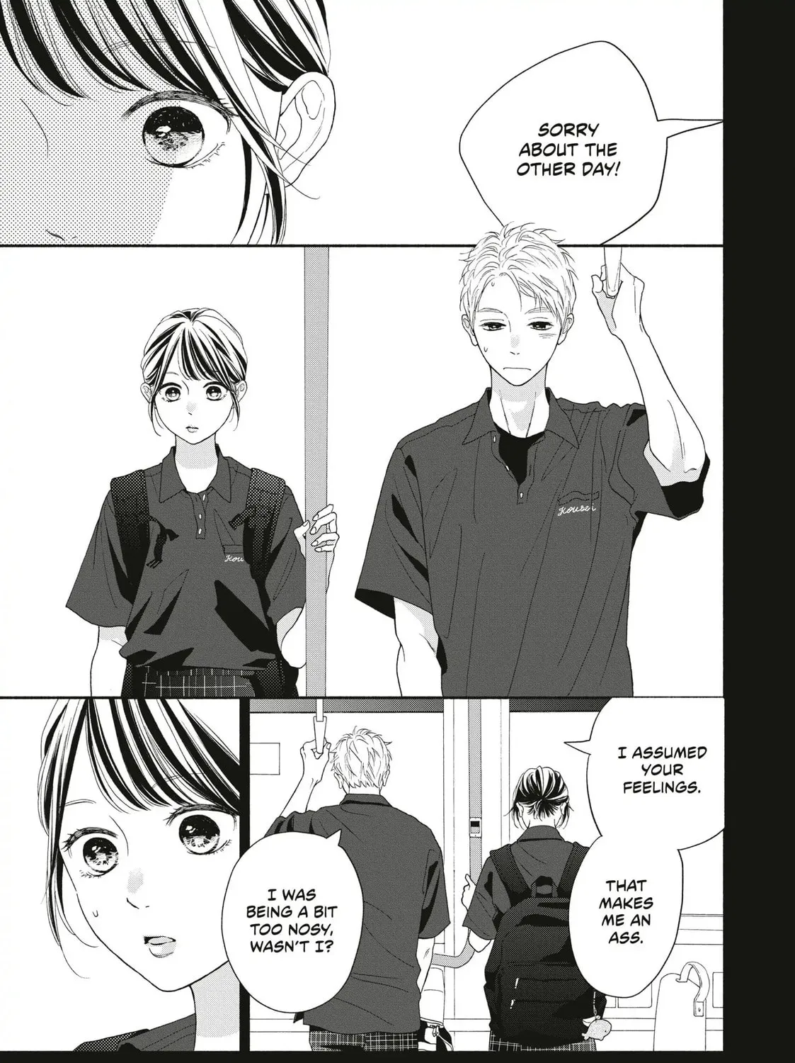 I See Your Face, Turned Away