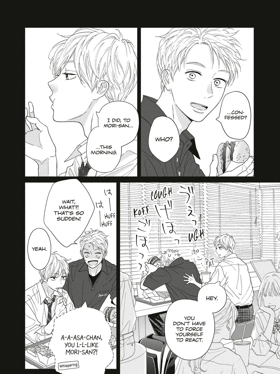 I See Your Face, Turned Away