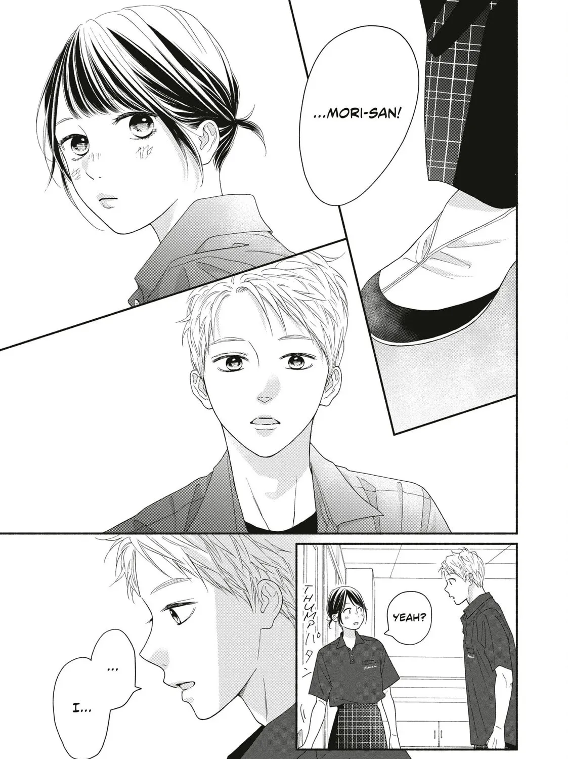 I See Your Face, Turned Away