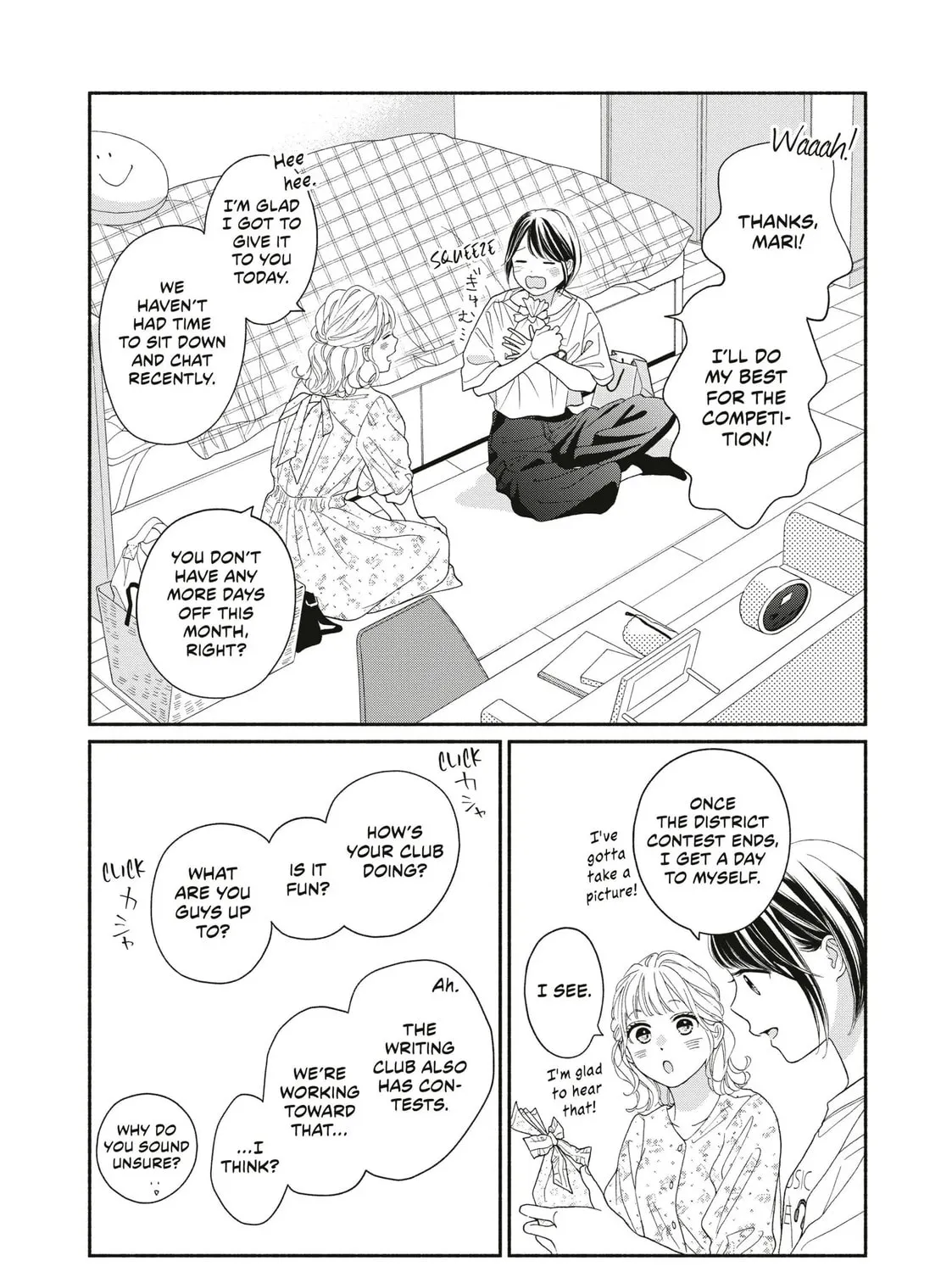 I See Your Face, Turned Away