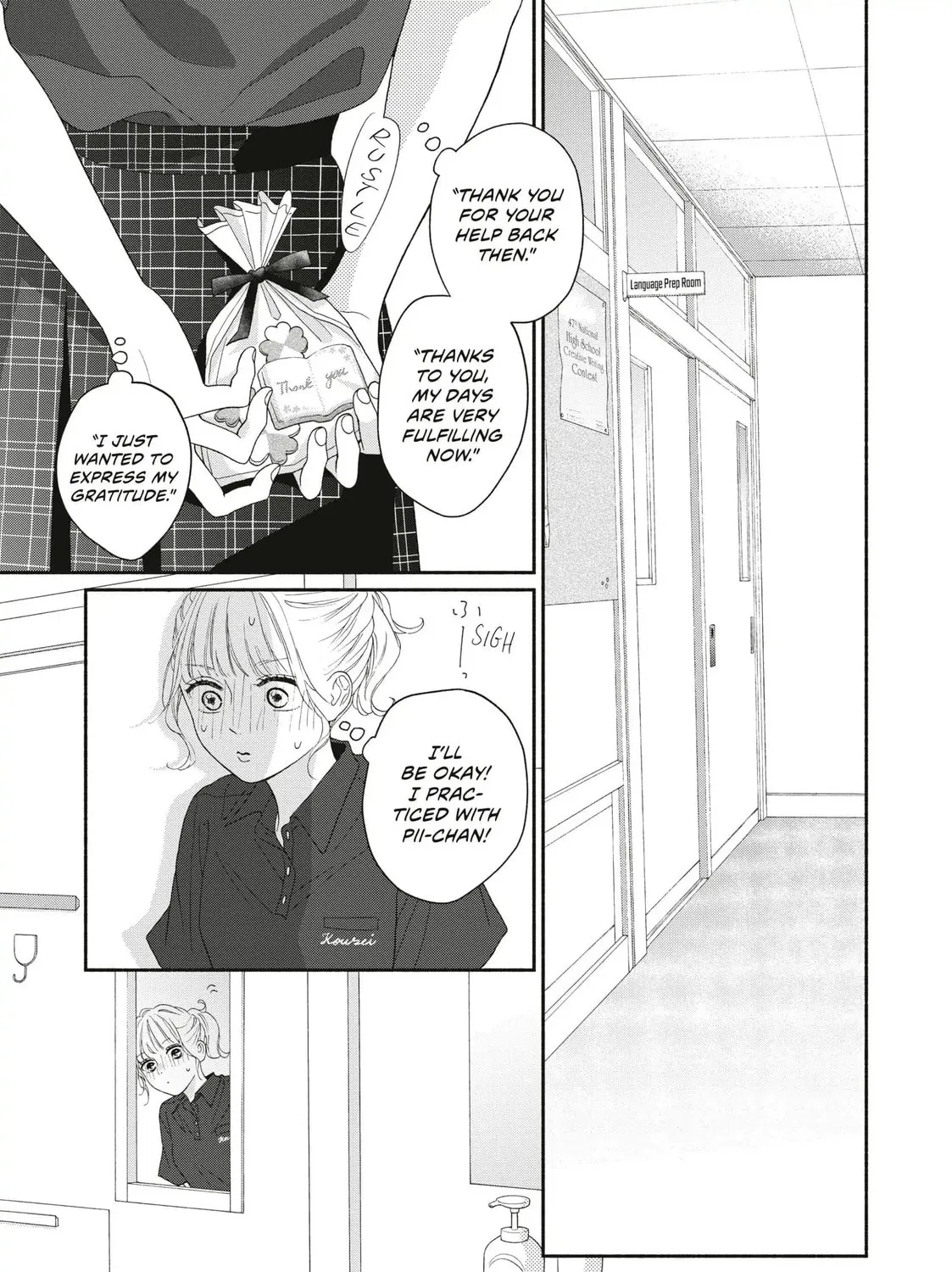 I See Your Face, Turned Away