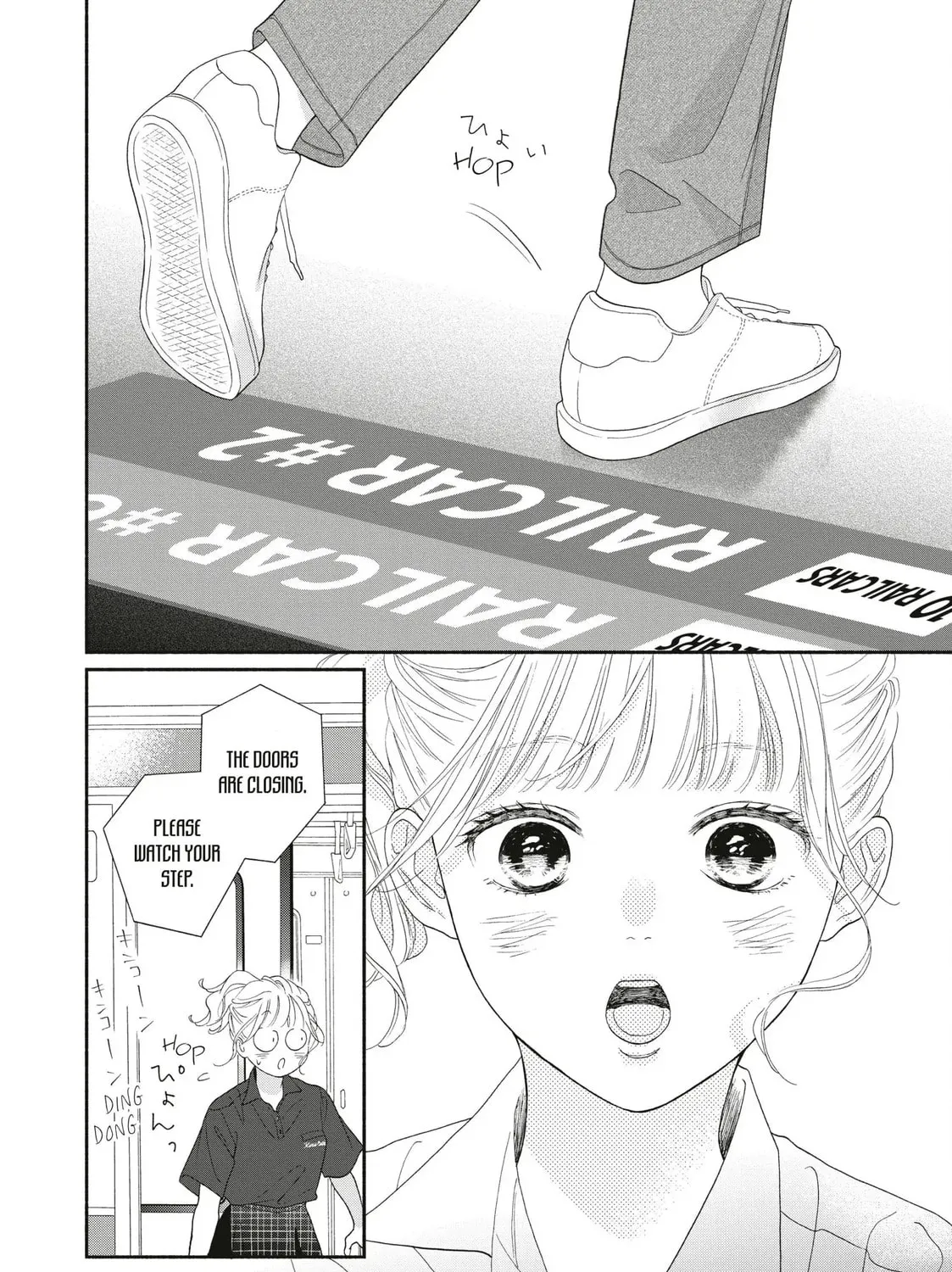 I See Your Face, Turned Away