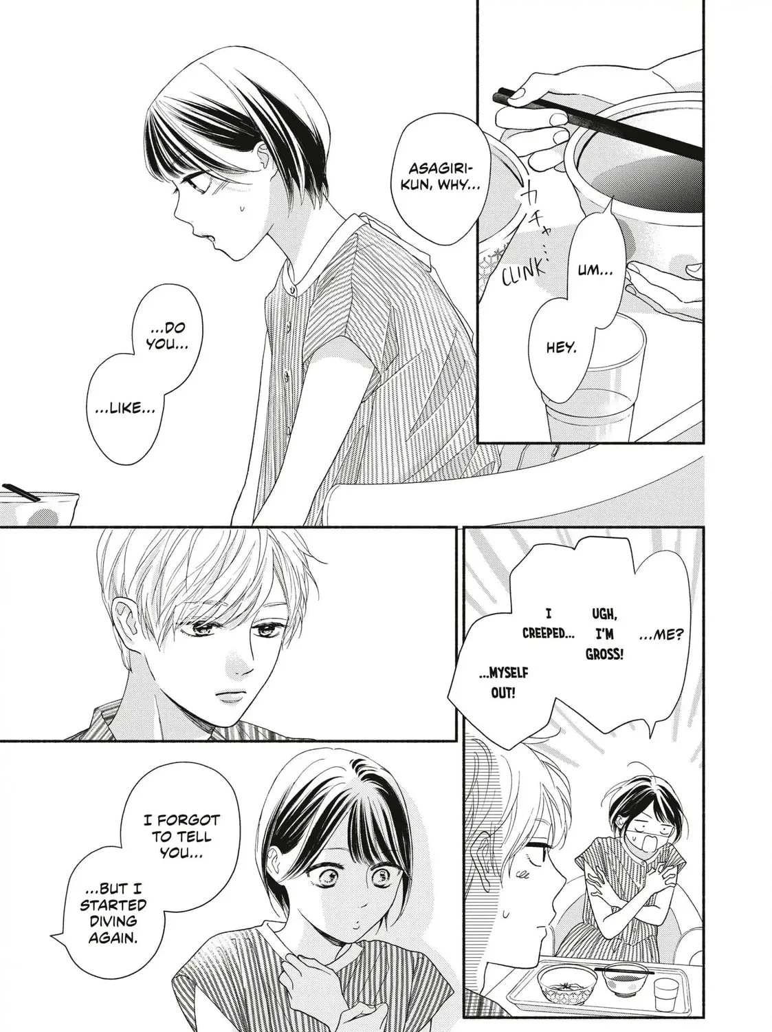 I See Your Face, Turned Away