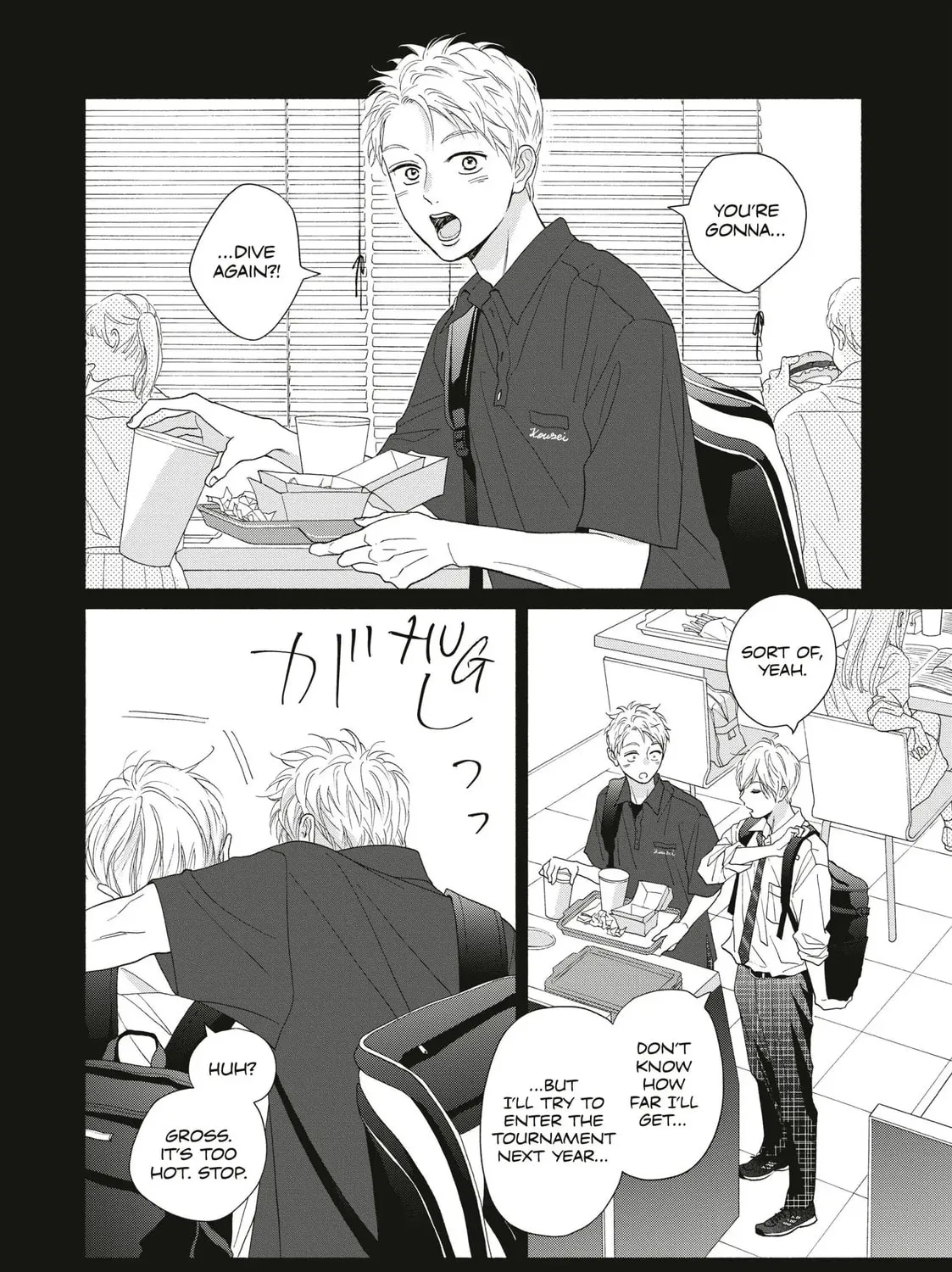 I See Your Face, Turned Away