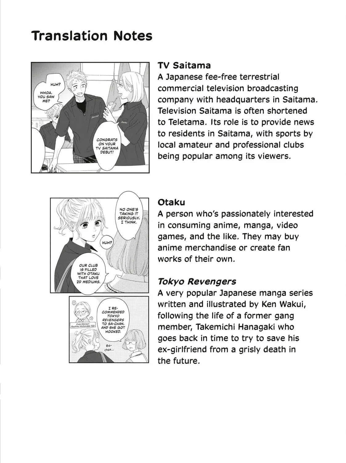 I See Your Face, Turned Away