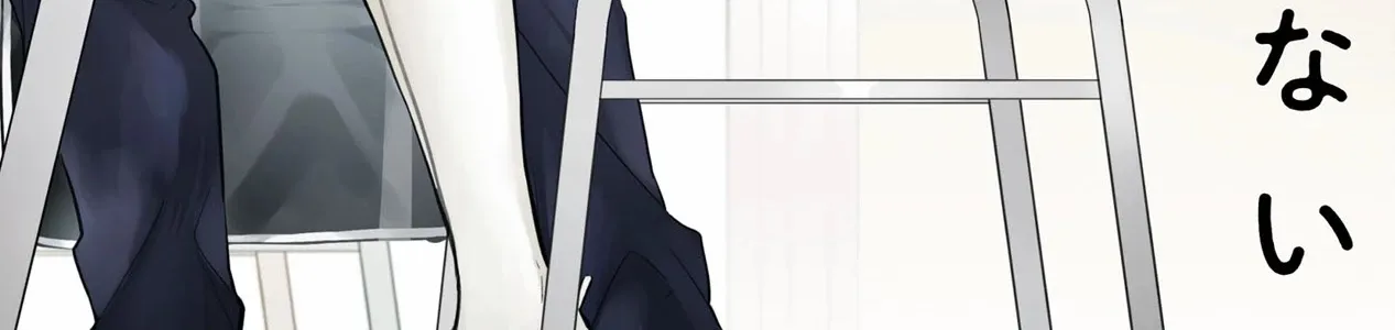 I Can Only See Your Side Profile