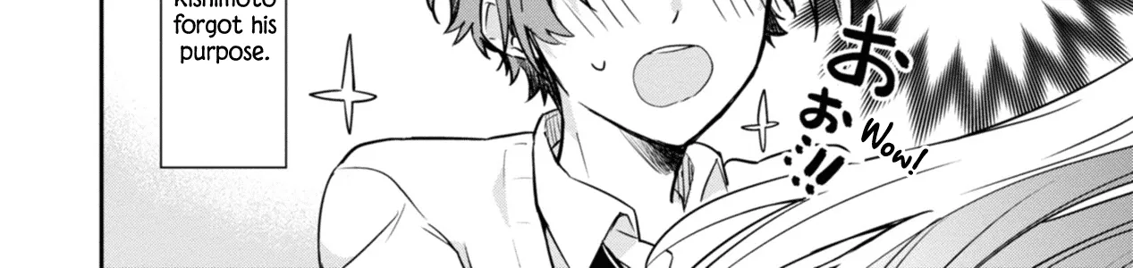 I Can Only See Your Side Profile