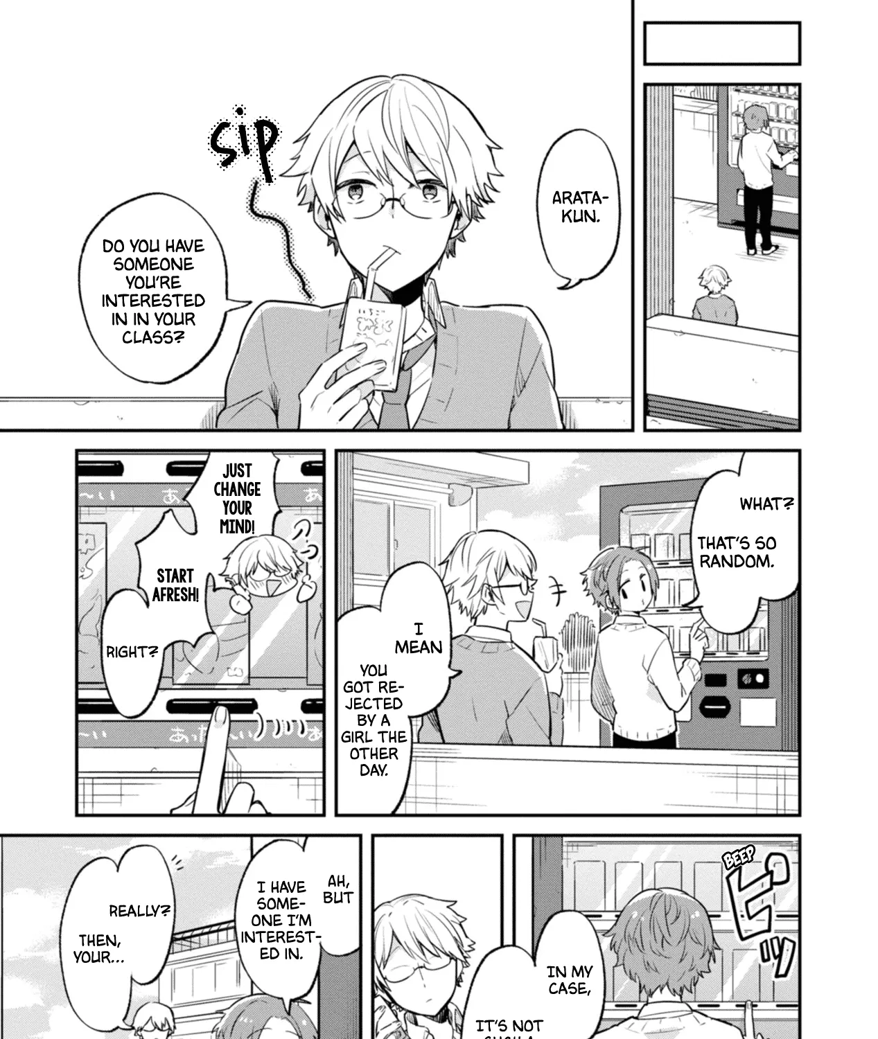 I Can Only See Your Side Profile