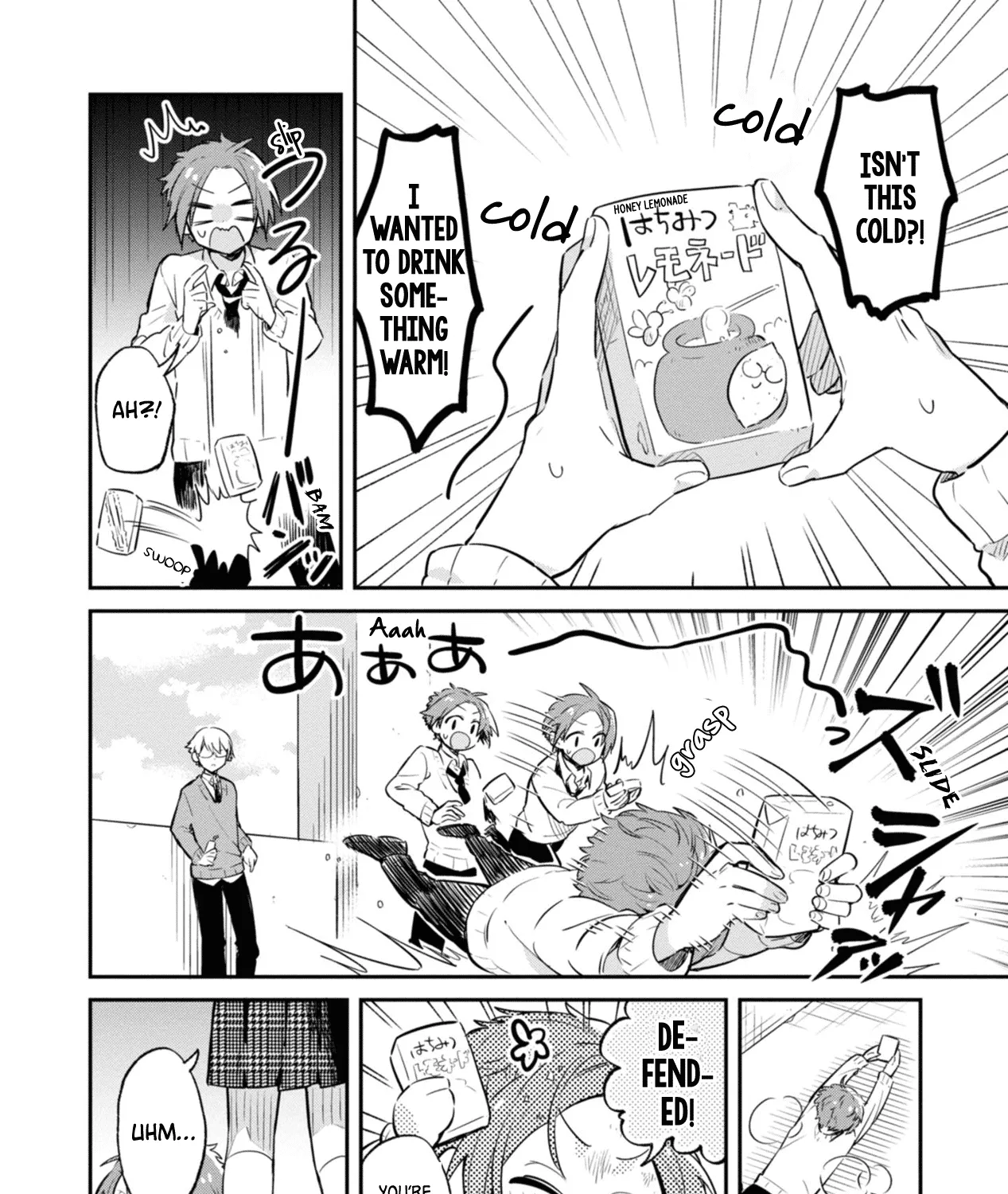 I Can Only See Your Side Profile