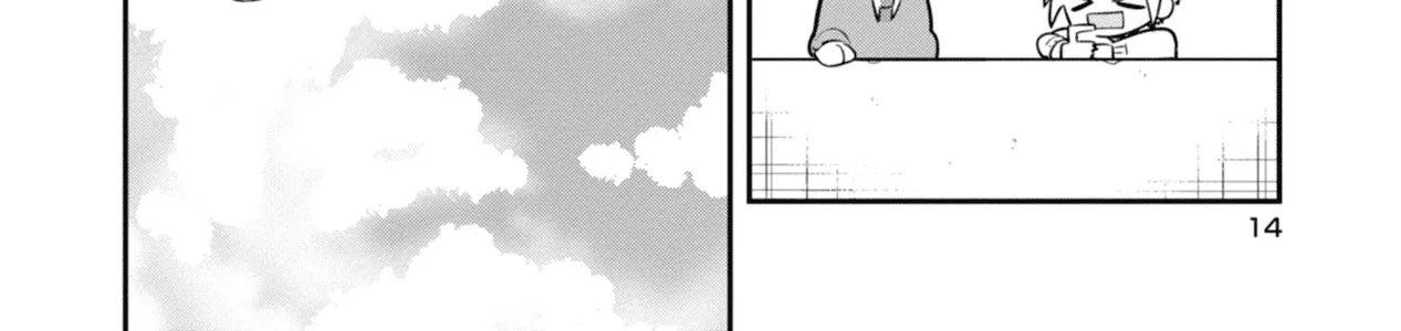 I Can Only See Your Side Profile