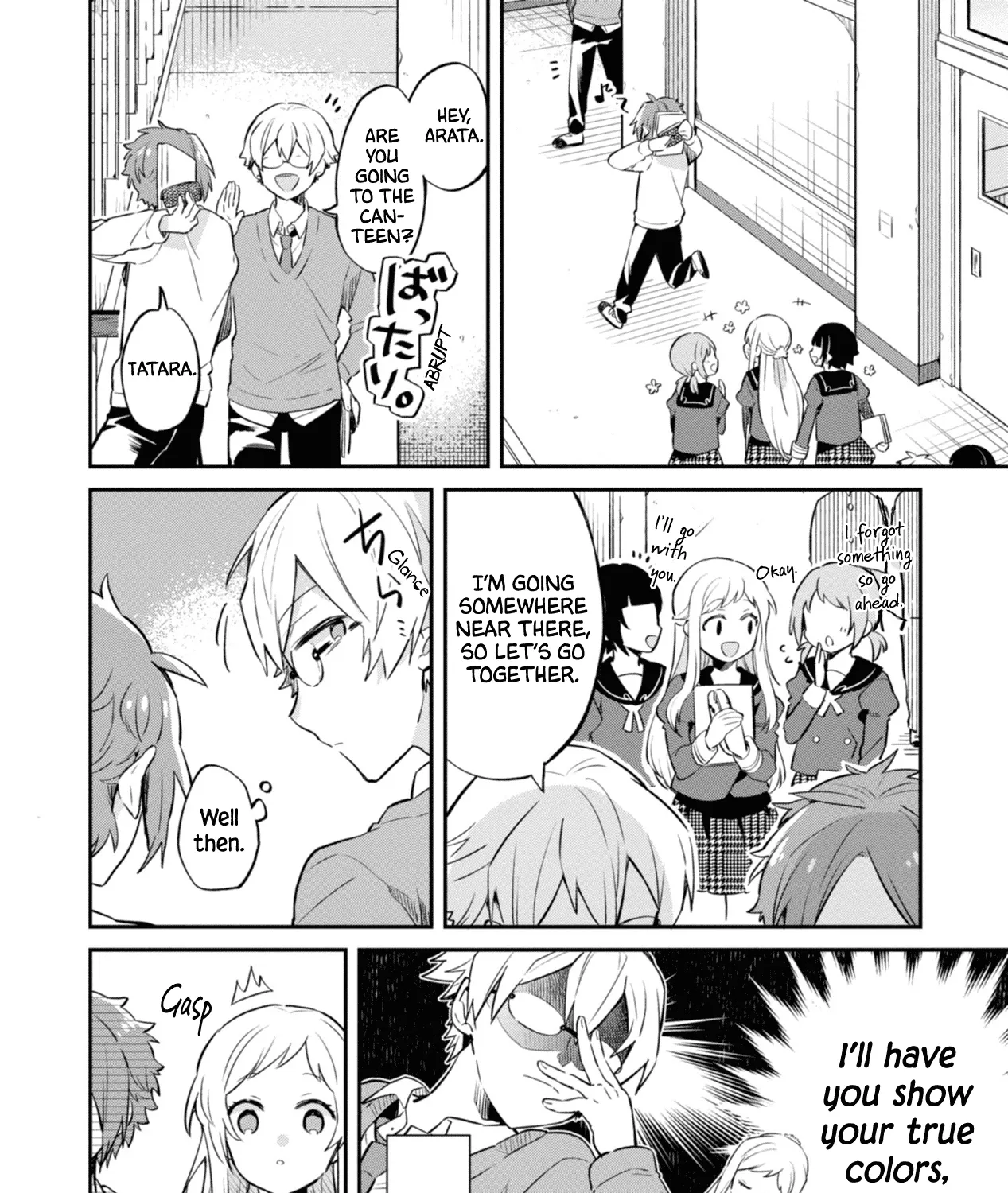 I Can Only See Your Side Profile