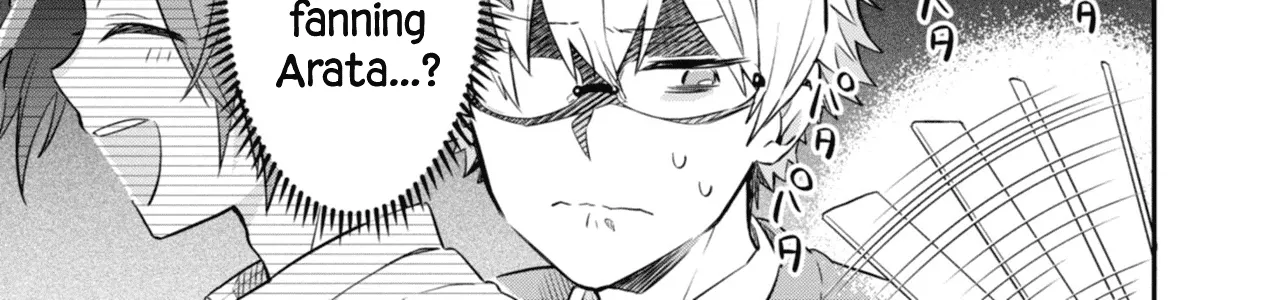 I Can Only See Your Side Profile