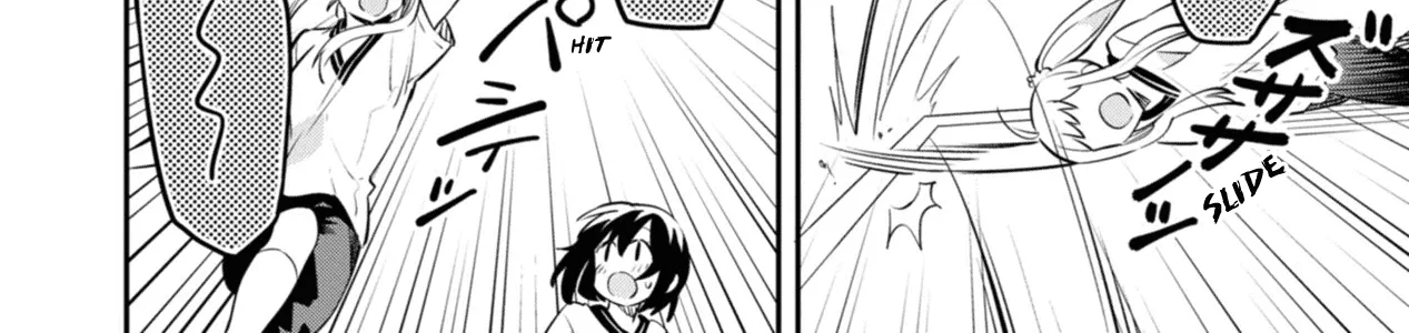 I Can Only See Your Side Profile