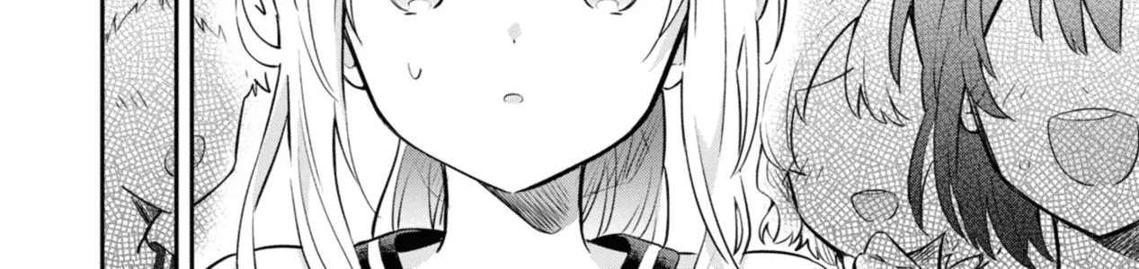 I Can Only See Your Side Profile