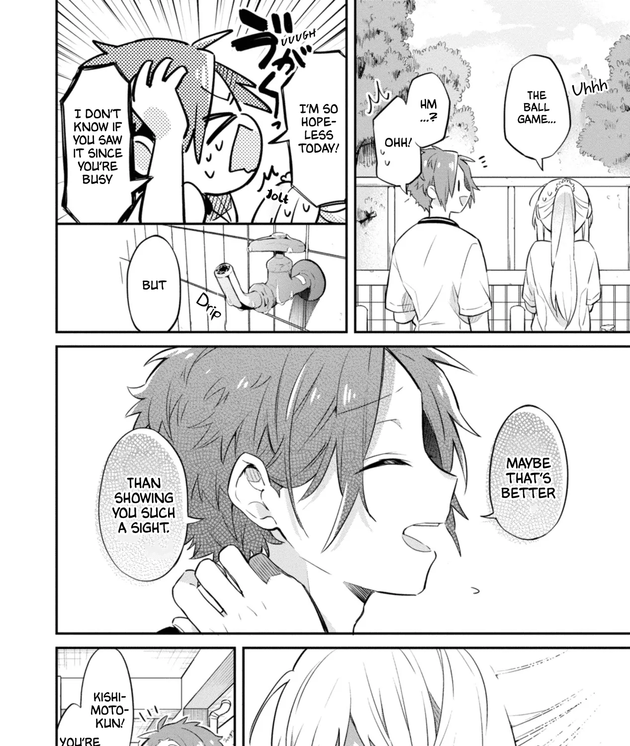 I Can Only See Your Side Profile