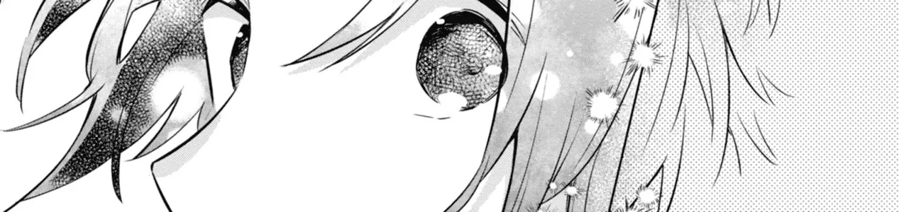 I Can Only See Your Side Profile