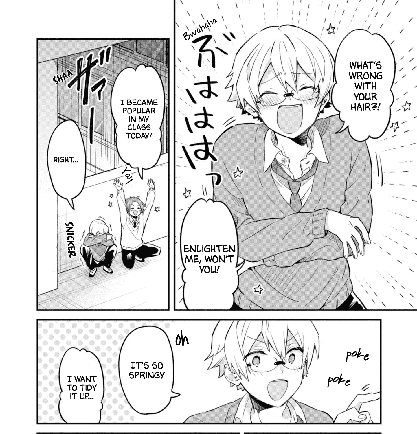 I Can Only See Your Side Profile