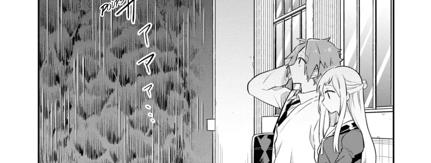 I Can Only See Your Side Profile