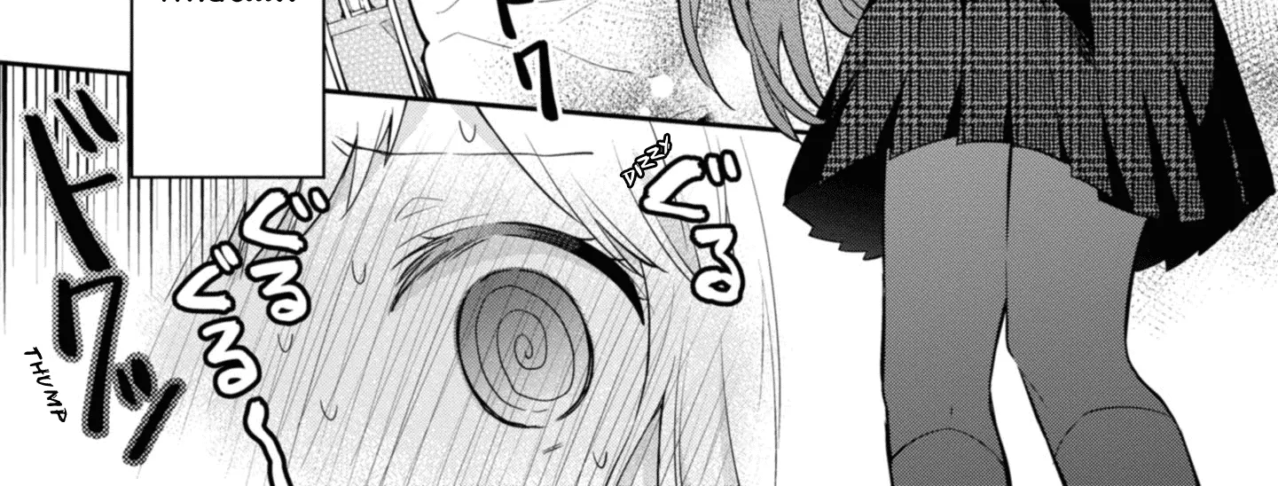 I Can Only See Your Side Profile