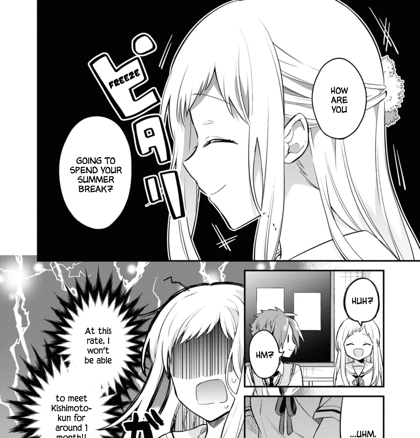 I Can Only See Your Side Profile