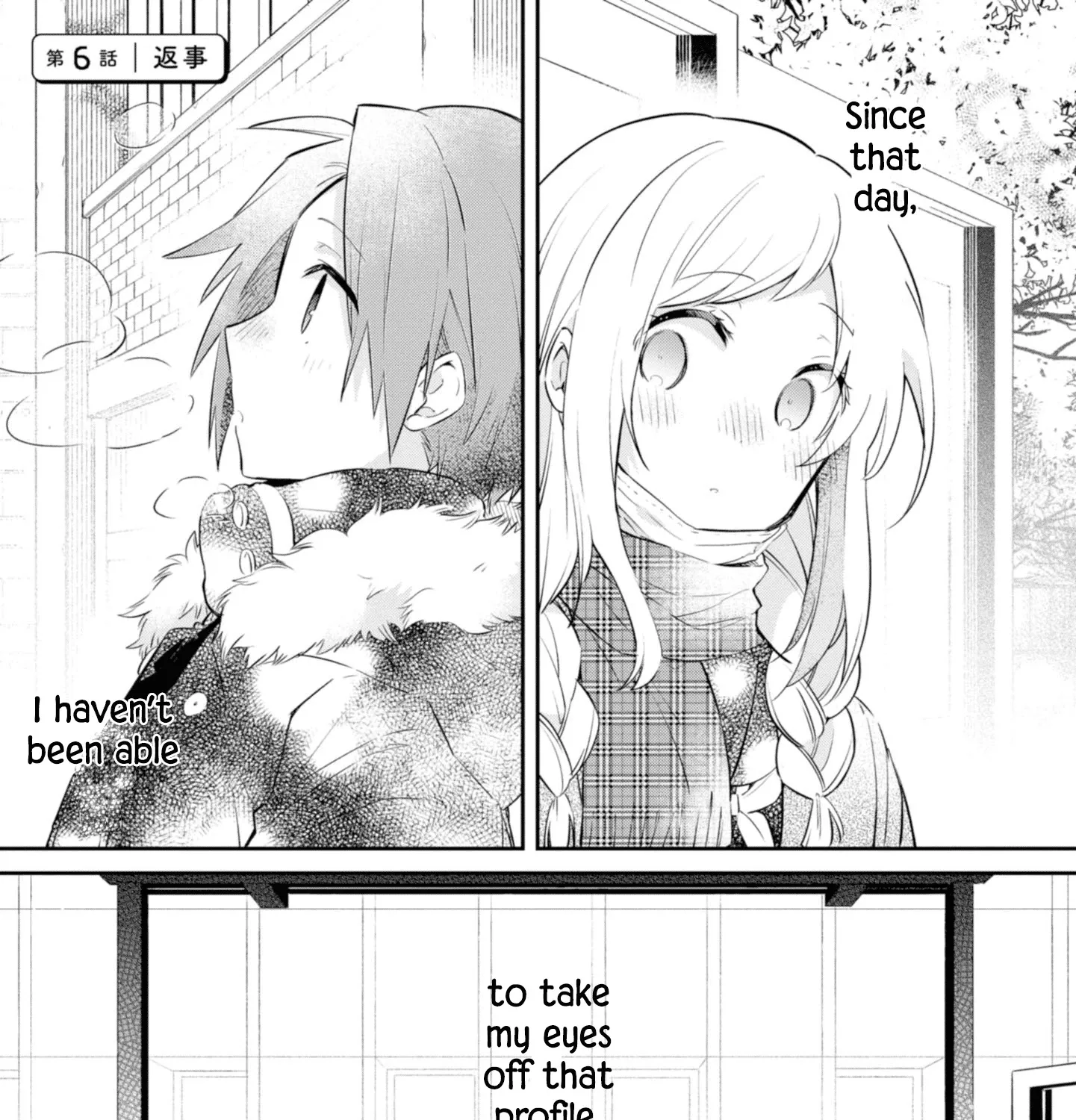 I Can Only See Your Side Profile