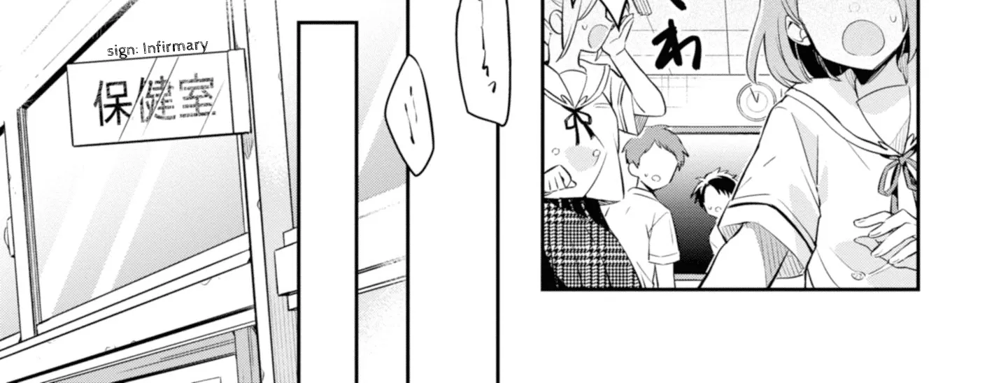 I Can Only See Your Side Profile