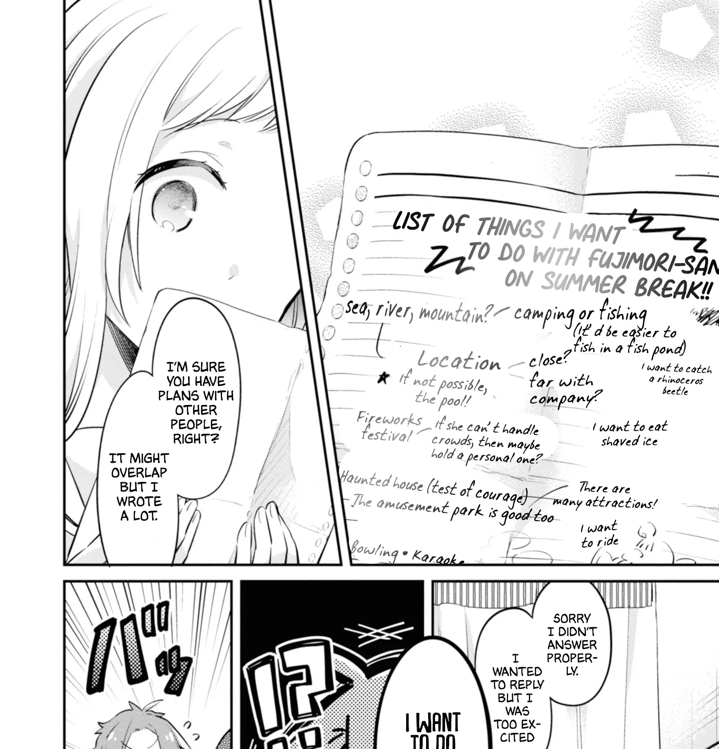 I Can Only See Your Side Profile