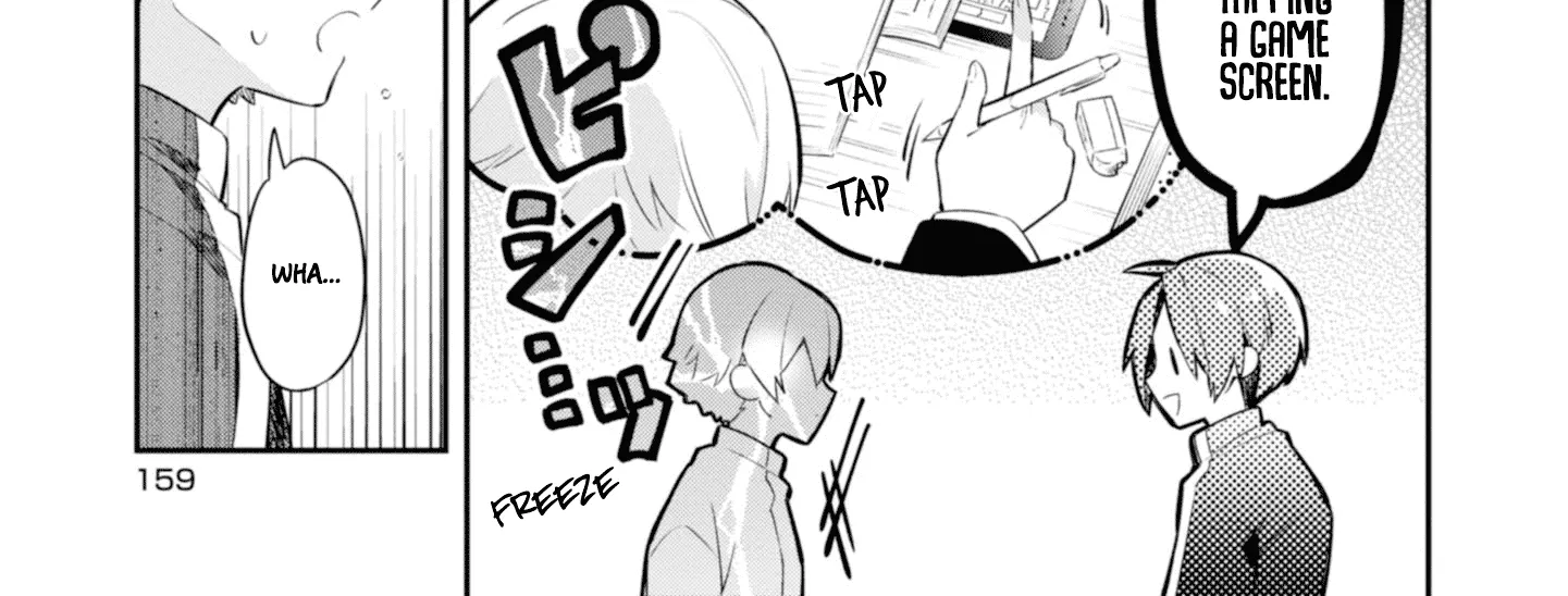 I Can Only See Your Side Profile