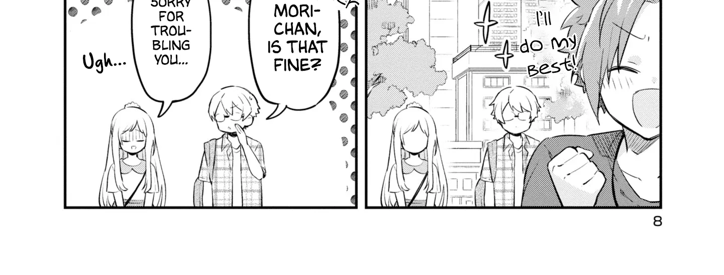 I Can Only See Your Side Profile