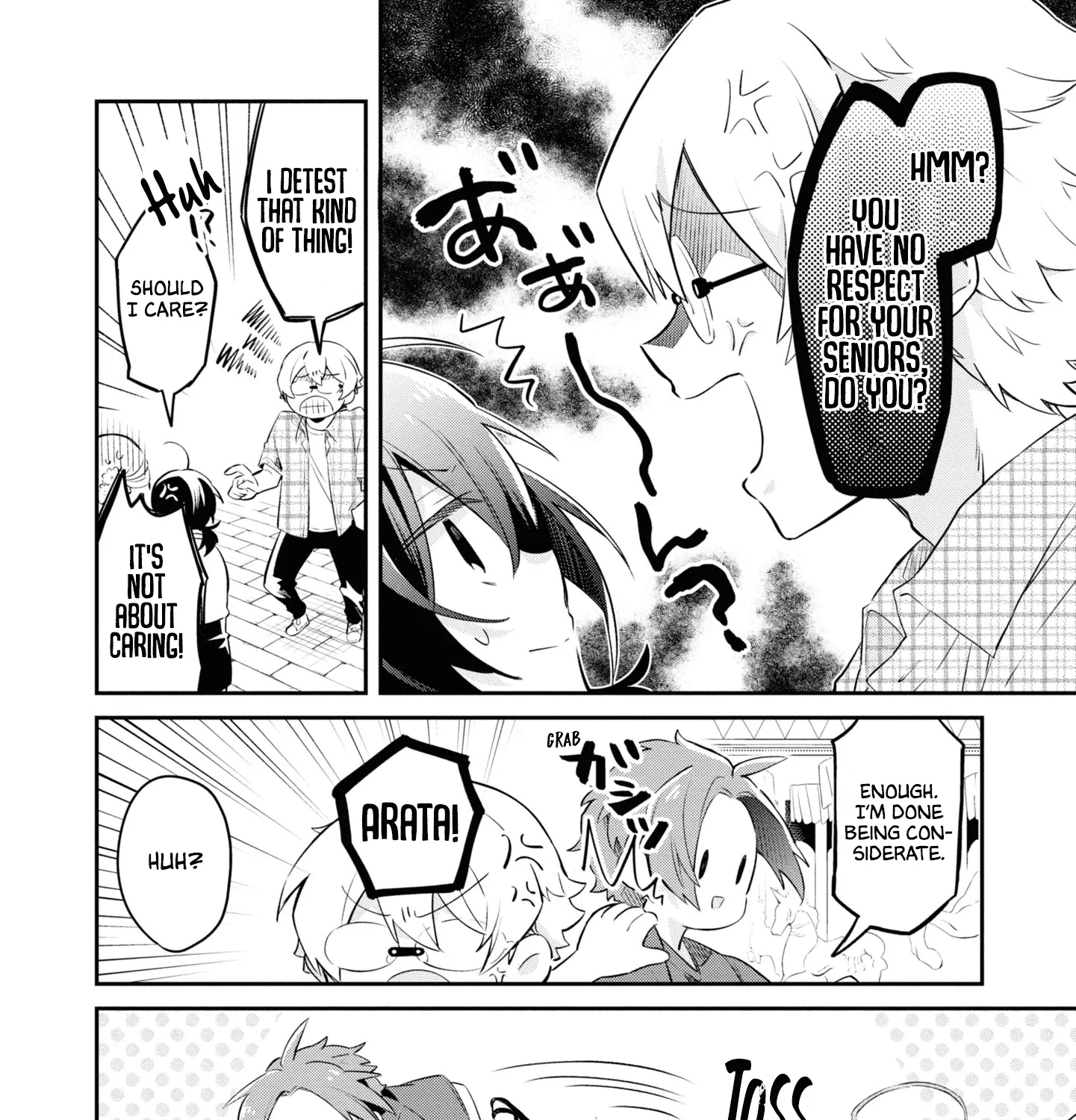 I Can Only See Your Side Profile