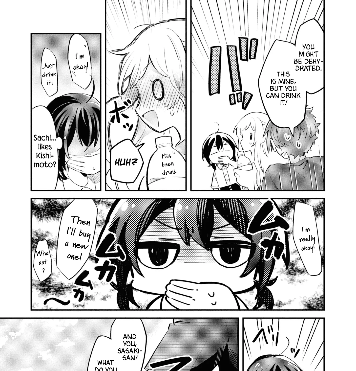 I Can Only See Your Side Profile