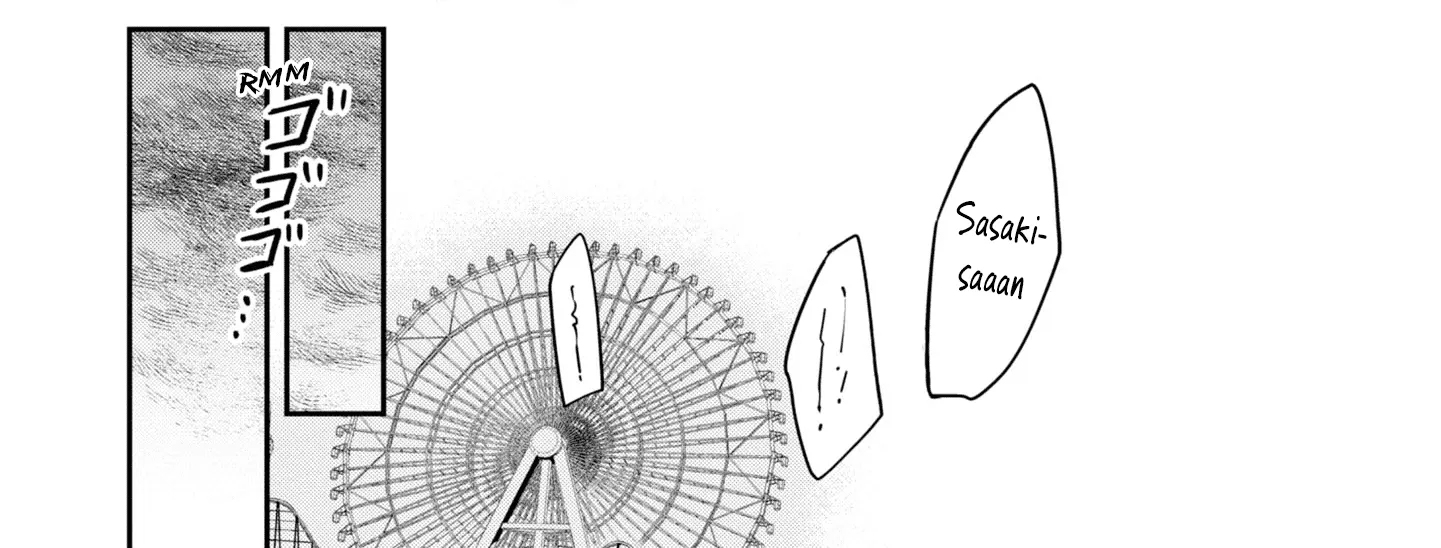 I Can Only See Your Side Profile