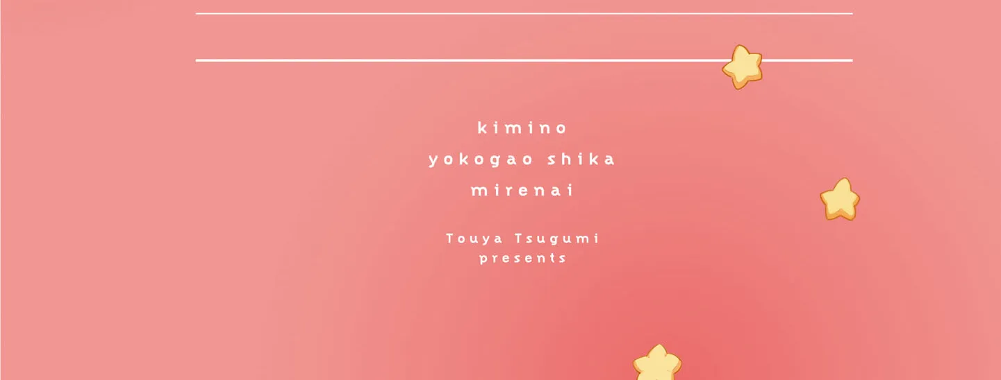 I Can Only See Your Side Profile