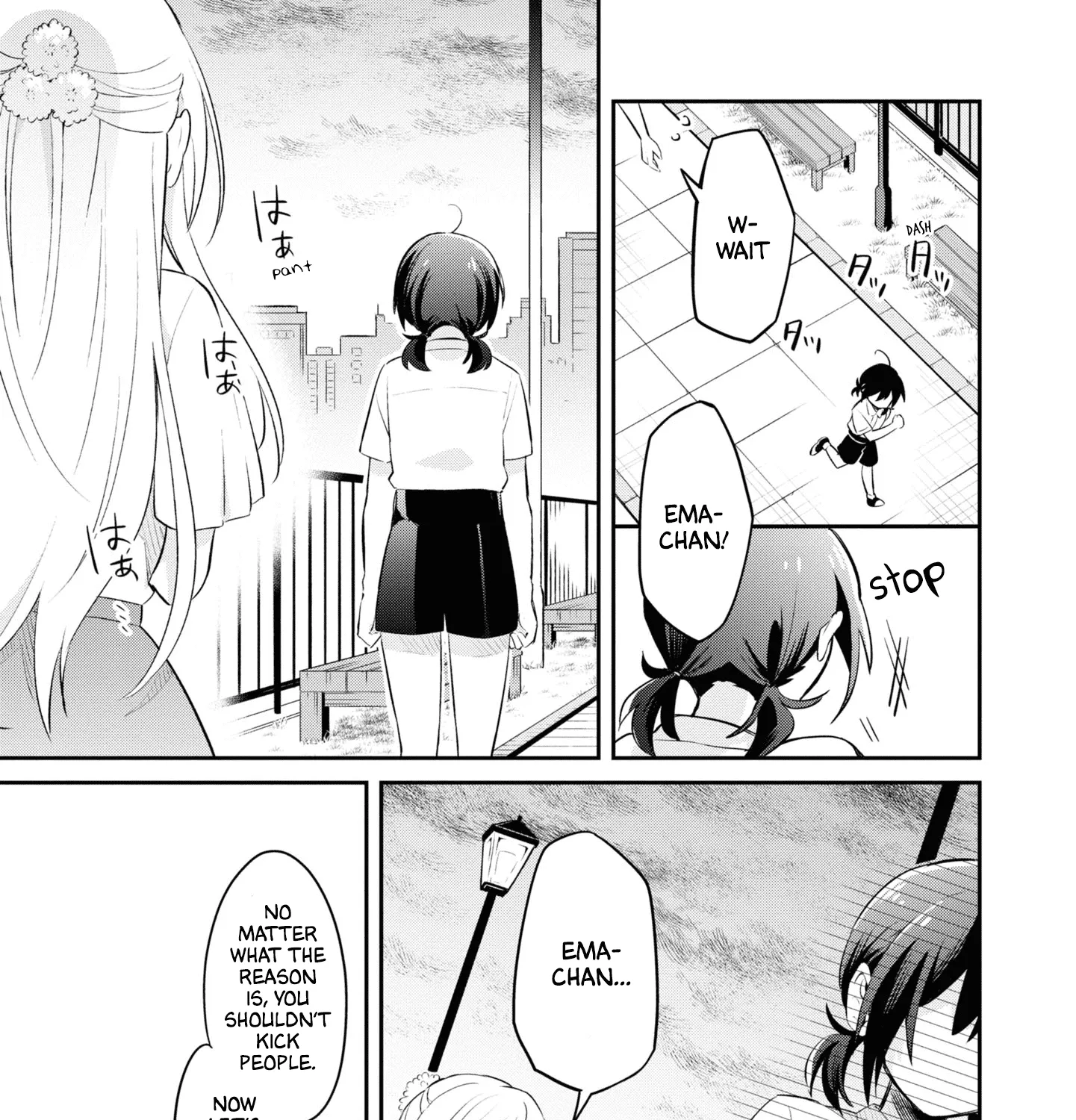 I Can Only See Your Side Profile