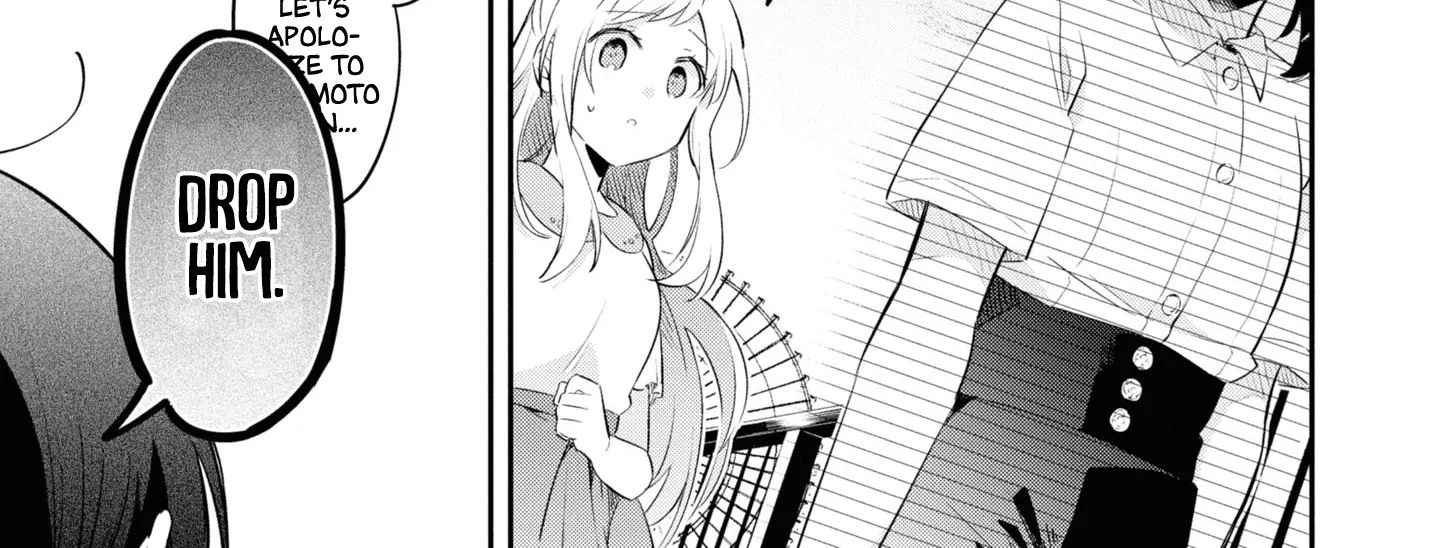 I Can Only See Your Side Profile