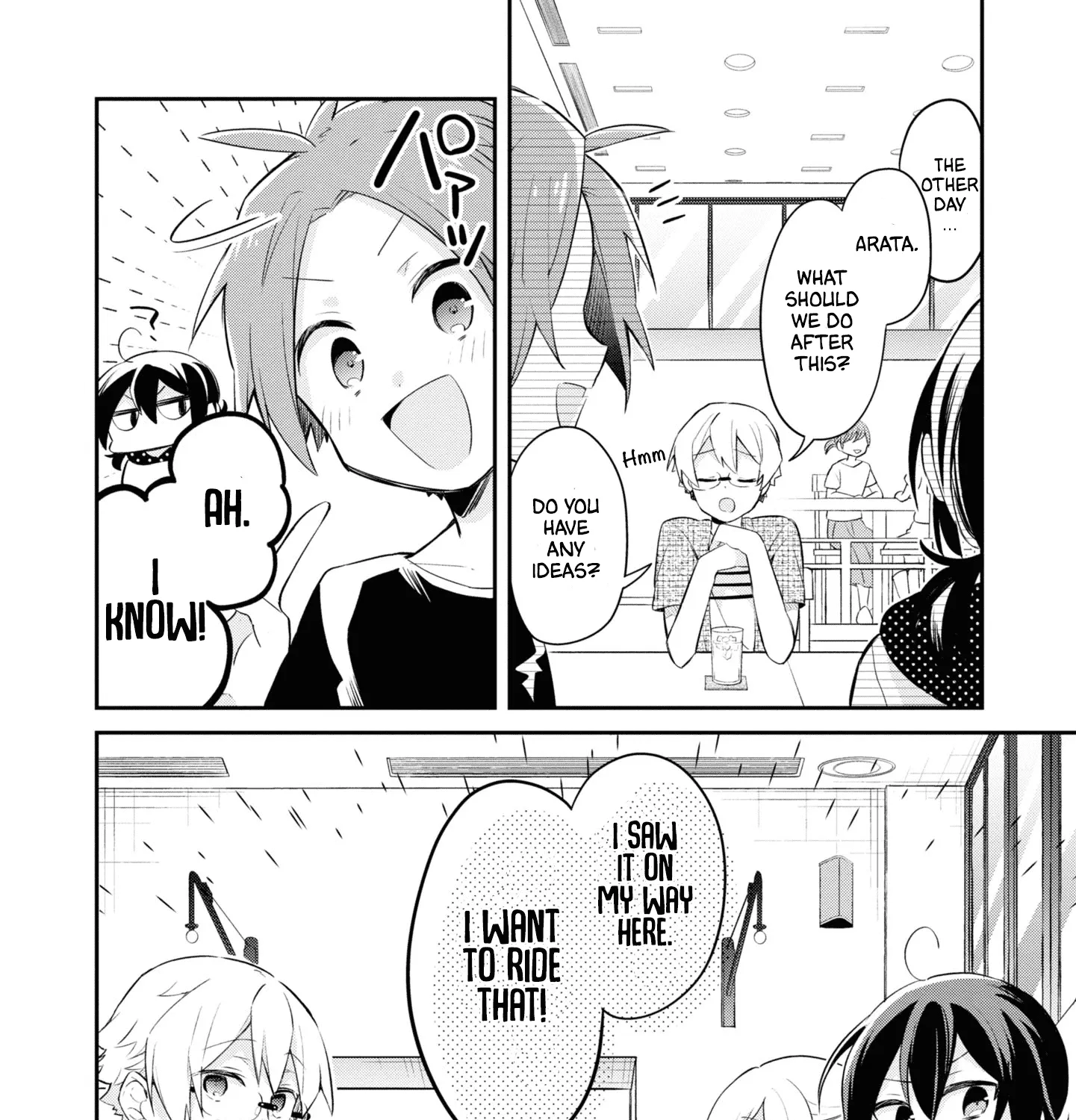 I Can Only See Your Side Profile