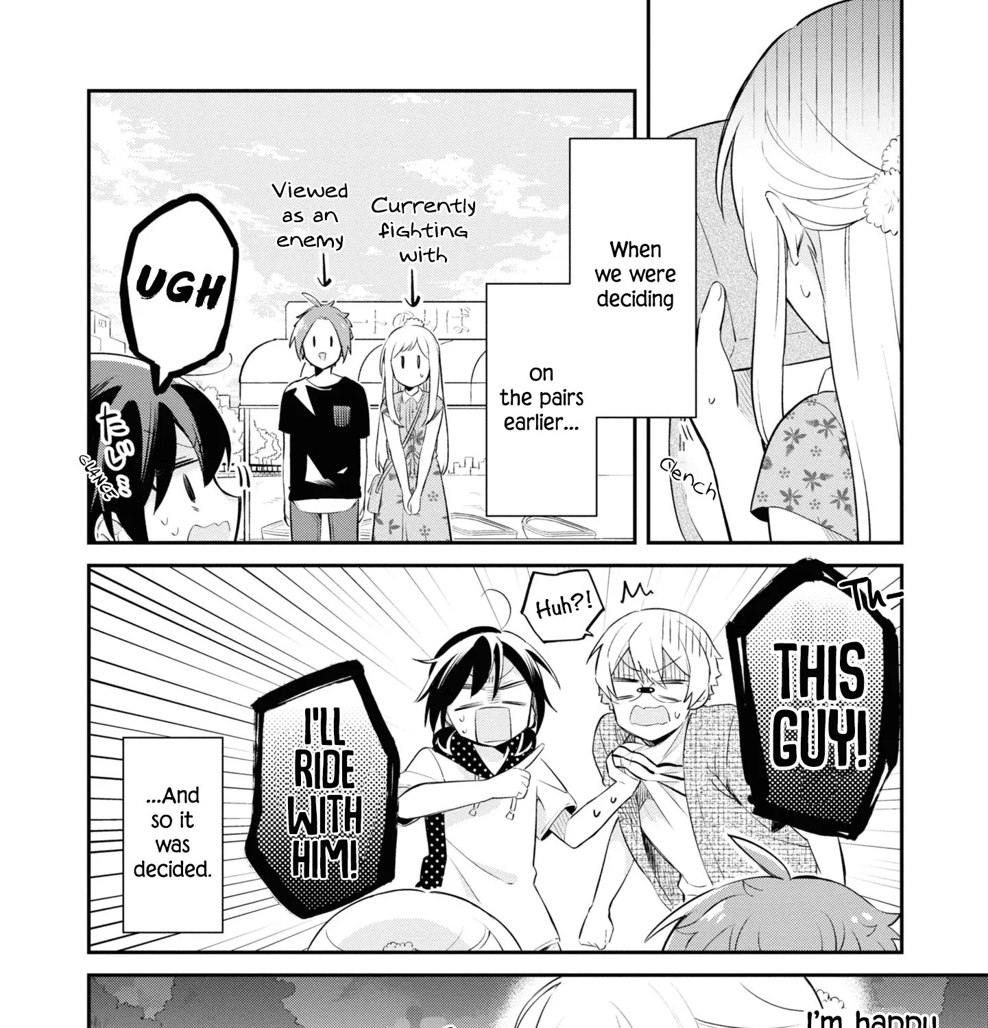 I Can Only See Your Side Profile